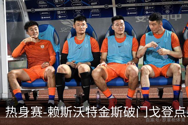 热身赛-赖斯沃特金斯破门戈登点射 英格兰3-0哥斯达黎加